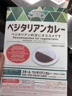 Intro at CoCo Ichibanya - Nishku in Osaka