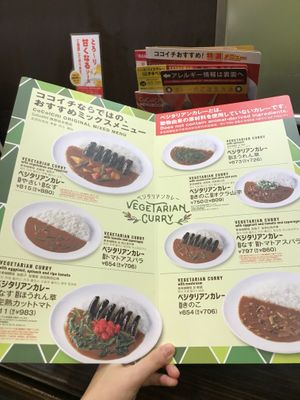 Menu at CoCo Ichibanya - Nishku in Osaka