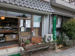  at Nakazawa in Takehara