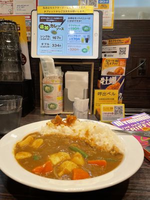   at Coco Ichibanya in Hiroshima