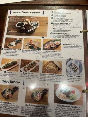   at Cocoron in New York City