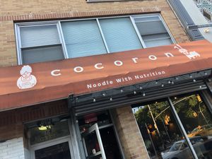 Front door   at Cocoron in New York City