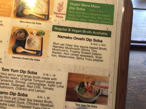 Menu   at Cocoron in New York City