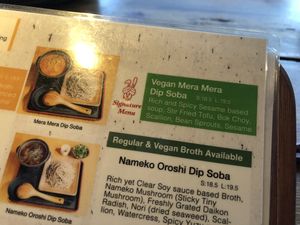 Menu   at Cocoron in New York City