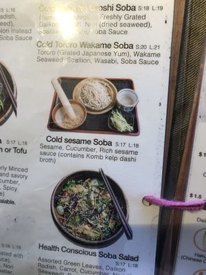 Menu   at Cocoron in New York City