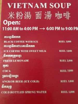 Menu  at Vietnamese Coffee & Noodle Soup in Siem Reap
