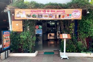 #Veganuary at Vietnamese Coffee & Noodle Soup in Siem Reap