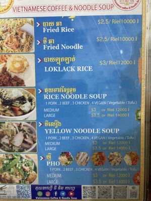 Menu February 2024  at Vietnamese Coffee & Noodle Soup in Siem Reap