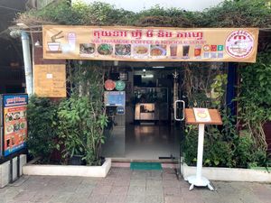 Vietnamese Coffee Noodle Soup ,Veherjen village, 774 group 14, Krong Siem Reap 17252 at Vietnamese Coffee & Noodle Soup in Siem Reap