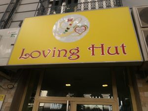 Exterior at Loving Hut in Valencia