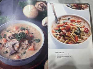 Menu - soups  at Herbivore - Shin Kong Mitsukoshi in Taipei