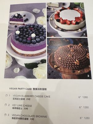   at Herbivore - Shin Kong Mitsukoshi in Taipei