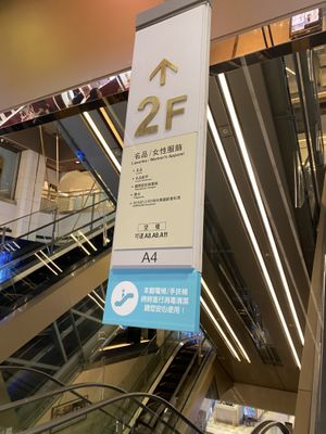 Up the escalators.. took me a minute to figure that out!  at Herbivore - Shin Kong Mitsukoshi in Taipei