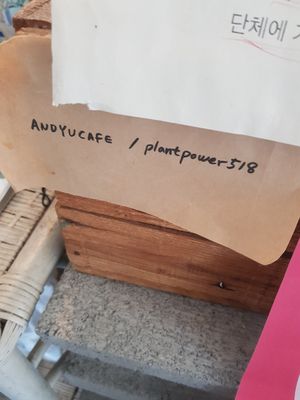 Wifi 🤗 at And 유 (Yu) Cafe in Jeju