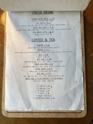   at And 유 (Yu) Cafe in Jeju