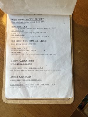   at And 유 (Yu) Cafe in Jeju