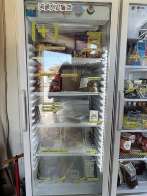   at And 유 (Yu) Cafe in Jeju