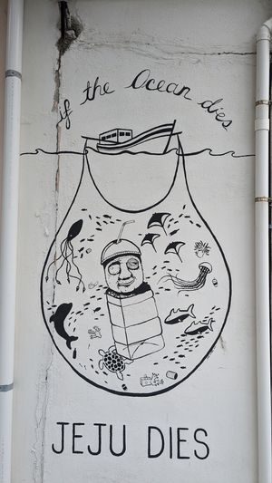 Exterior at And 유 (Yu) Cafe in Jeju