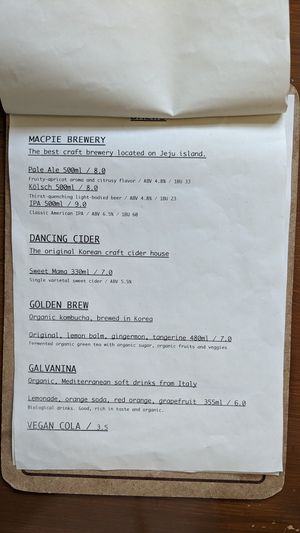 Vegan Menu March 2024 at And 유 (Yu) Cafe in Jeju