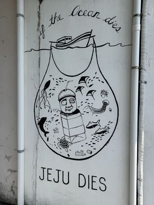   at And 유 (Yu) Cafe in Jeju