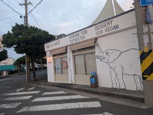  at And 유 (Yu) Cafe in Jeju