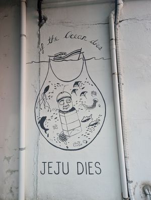  at And 유 (Yu) Cafe in Jeju