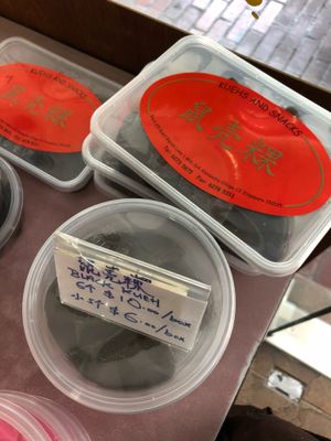 Black Kueh (vegan friendly) at Kueh and Snacks in Central Singapore