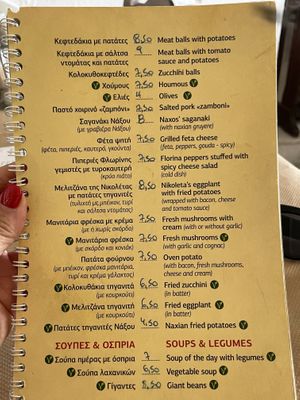 Page 3 of the menu. Vegan options are marked with the green V.  at Maro Tavern in Naxos