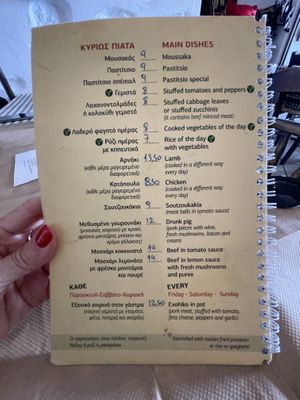 Page 4 of the menu. Vegan options are marked with the green V.  at Maro Tavern in Naxos