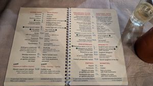  at Maro Tavern in Naxos