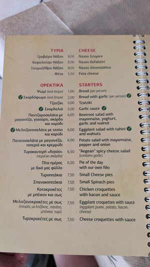  at Maro Tavern in Naxos