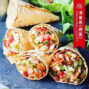 Masala Papad
Chilliesine Indian Restaurant 淇里思印度餐廳 at Chilliesine Indian Restaurant 淇里思印度餐廳 in Taichung