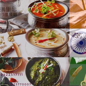 Butter paneer, Korma, Palak curry
Chilliesine Indian Restaurant 淇里思印度餐廳 at Chilliesine Indian Restaurant 淇里思印度餐廳 in Taichung