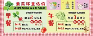 Promotion at SY Vegetarian Restaurant 心意蔬食馆  in Kluang