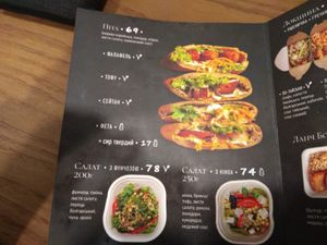 Меню апрель 2019 at Little Green in Lviv