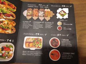 Меню at Little Green in Lviv