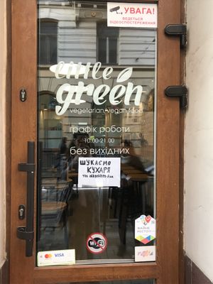 Tiny shop at Little Green in Lviv