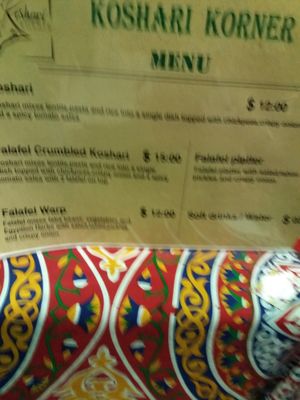 Ingredients at Koshari Korner in Marrickville