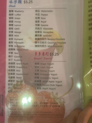  at Sasaya Bistro in Burnaby