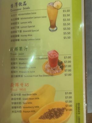 Drinks at Sasaya Bistro in Burnaby