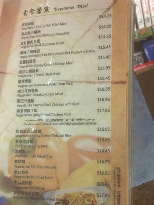 Mock meats at Sasaya Bistro in Burnaby