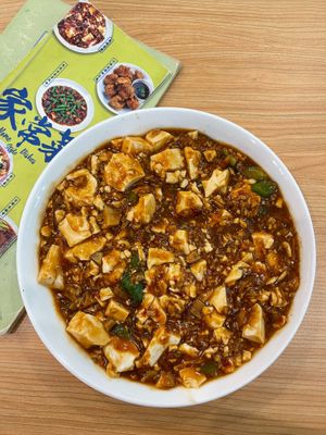 Ma Po Tofu at Tze Ern Vege Restaurant 慈恩素食 in Kuala Lumpur