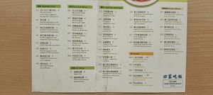 Very tasty vegetarian food 😋 at Tze Ern Vege Restaurant 慈恩素食 in Kuala Lumpur