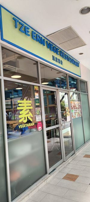 Main front at Tze Ern Vege Restaurant 慈恩素食 in Kuala Lumpur