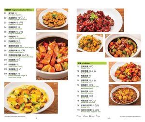 Vegetarian Soy Meat Dishes & Tofu Menu at Tze Ern Vege Restaurant 慈恩素食 in Kuala Lumpur