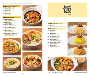 Noodles & Rices Ala-Carte Menu at Tze Ern Vege Restaurant 慈恩素食 in Kuala Lumpur