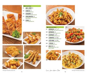 Fried Dishes & Mushrooms Menu at Tze Ern Vege Restaurant 慈恩素食 in Kuala Lumpur