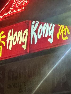   at Hong Kong in Battle Creek