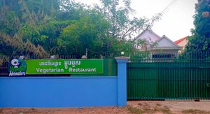 New restaurant on terrazas road  (we moved) at Vegetal Wonder in Siem Reap