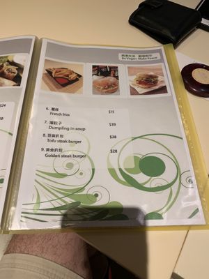 Menu 7   at Loving Hut - Amoy Plaza in Kowloon